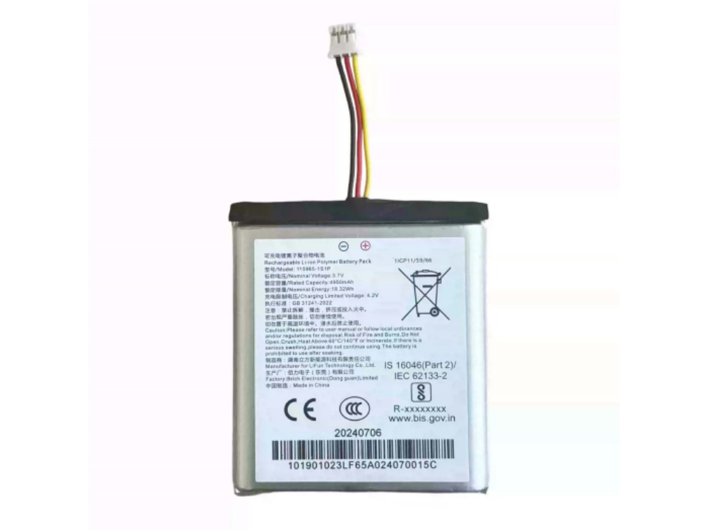 115965-1S1P HIKVISION 115965-1S1P