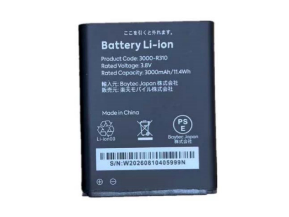 3000-R310 Rakuten WiFi Pocket R310