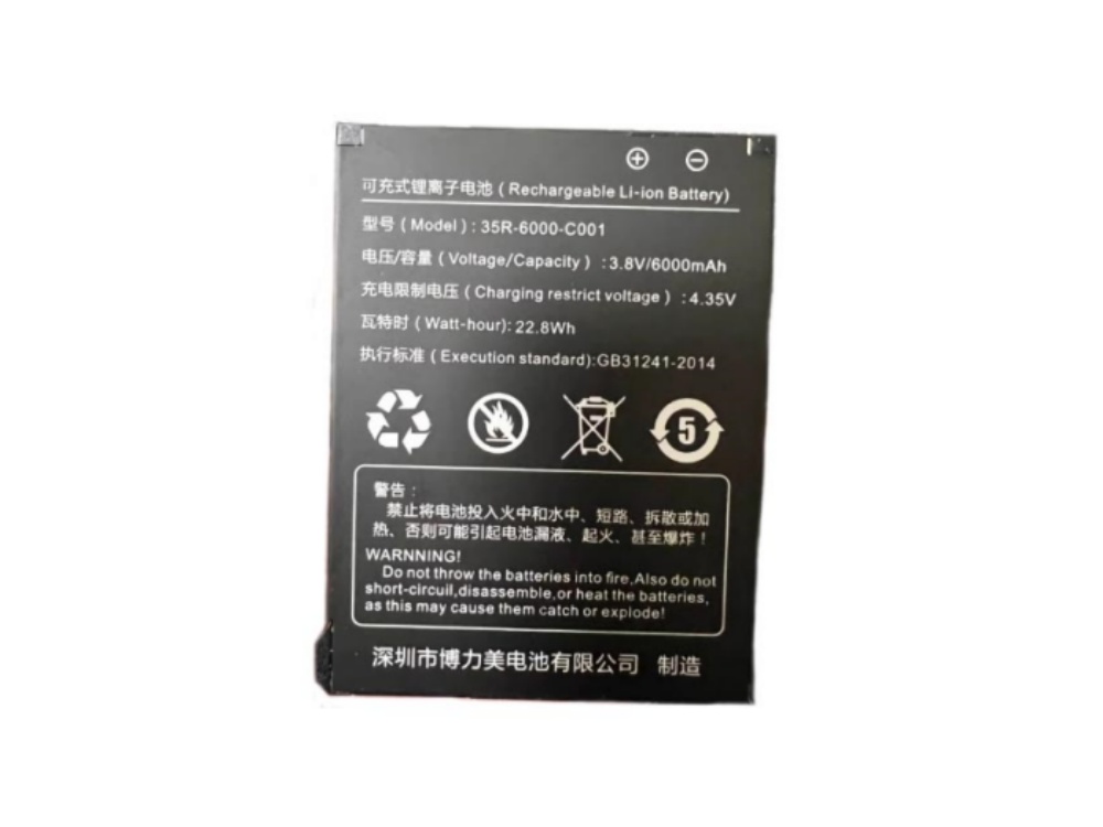 35R-6000-C001 Supoin 35R-6000-C001 PDA