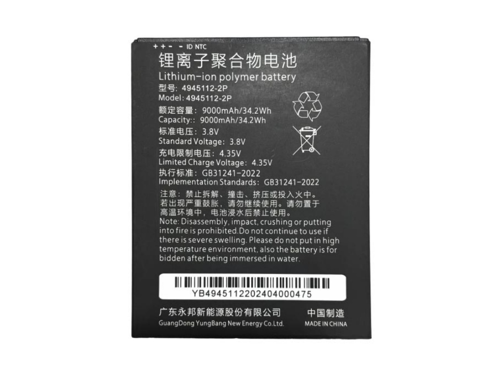 4990112-2P HUACE LT700L700H GPS