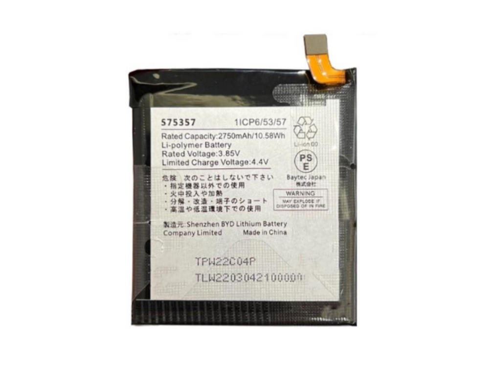 575357 Rakuten Hand P710