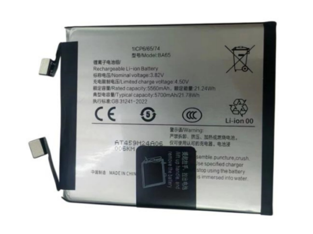 BA65 VIVO X200 Pro Mini