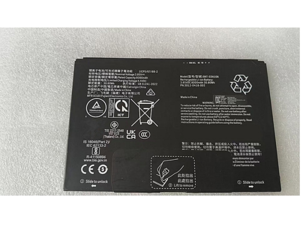 BAT-EDA10A Honeywell Barcode Scanner 3012-0418-001