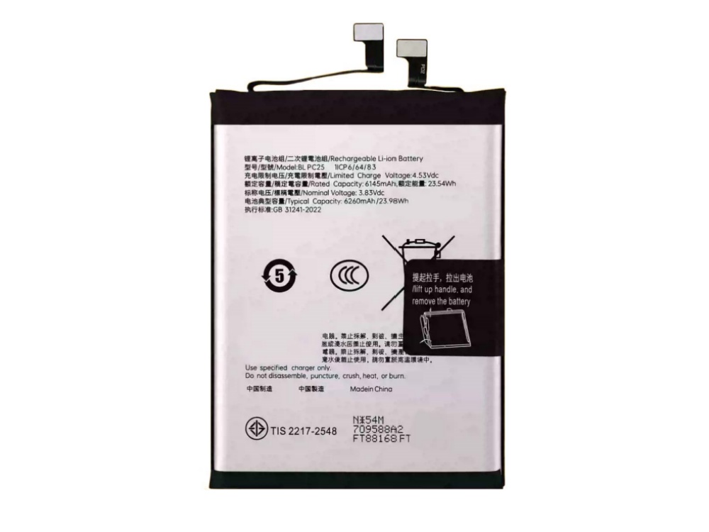 ONEPLUS BLPC25