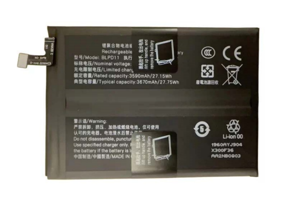 BLPD11 Oneplus 15