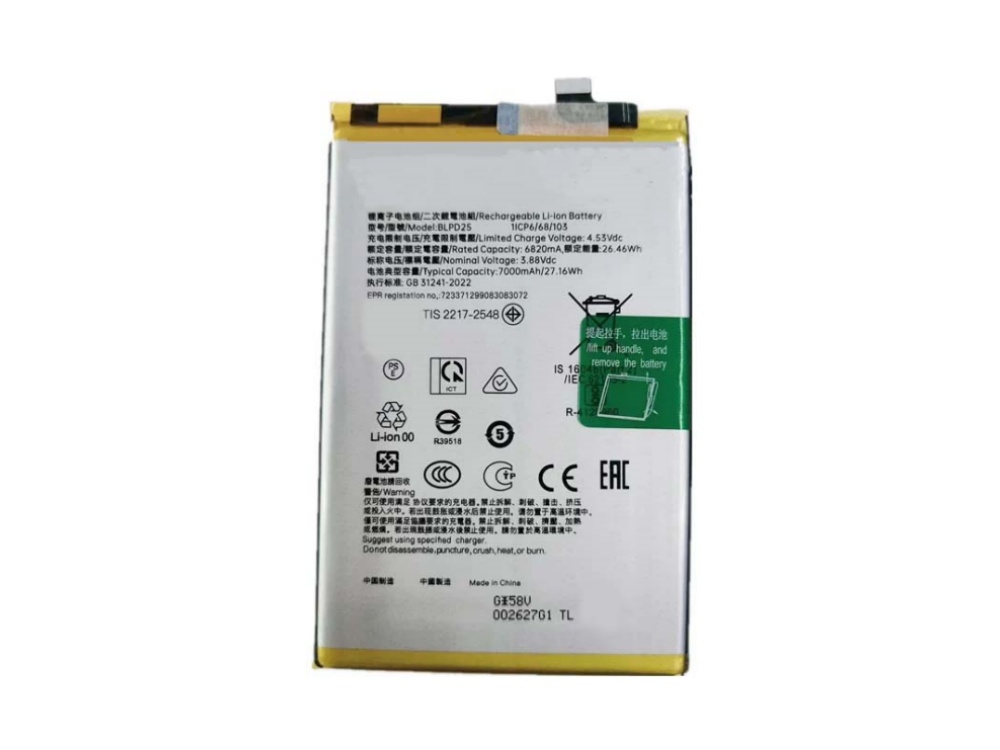 REALME BLPD25