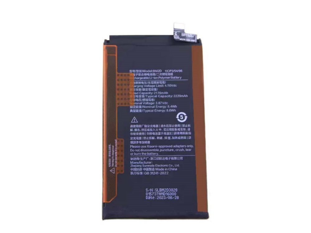 XIAOMI BM2D