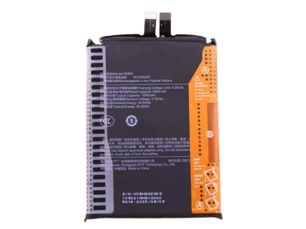 BM6G XIAOMI 17