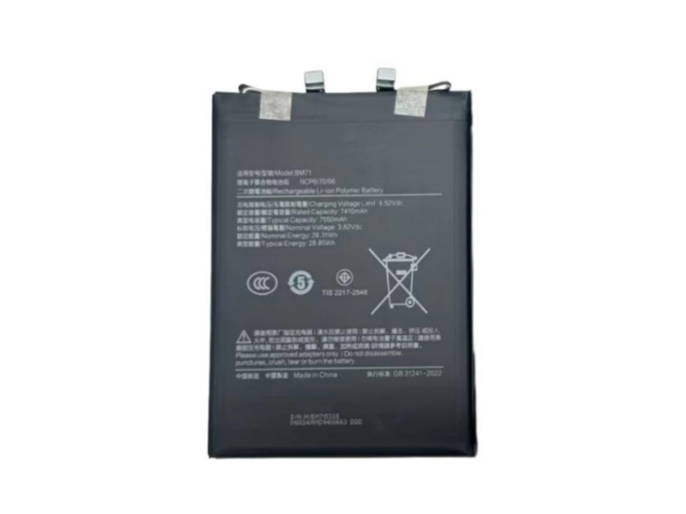 BM71 XIAOMI Redmi Turbo 4 Pro/Poco F7 5G