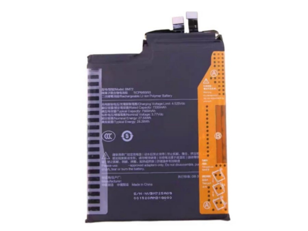 BM72 Xiaomi 17 Pro Max 2509FPN0BC