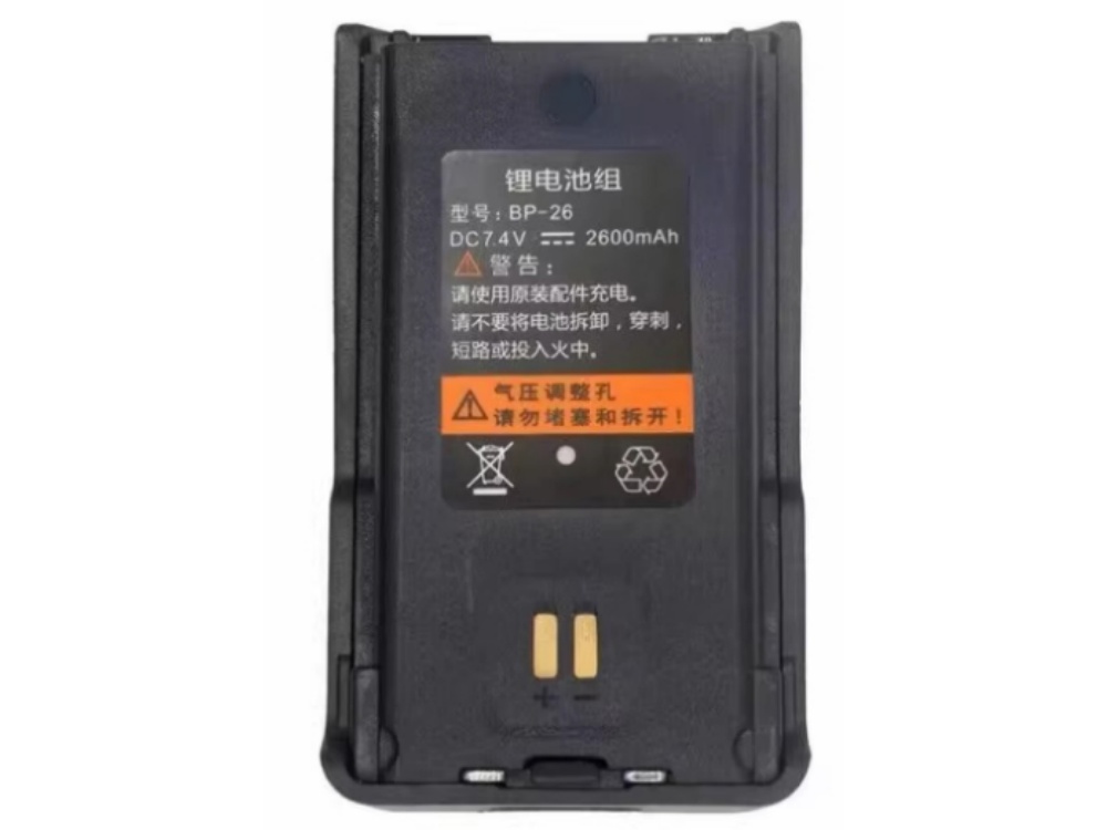 BP-26 VGC VR-N76/VR-N75