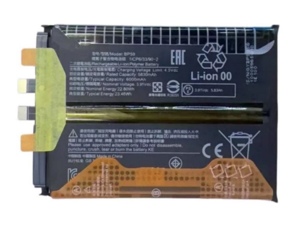 BP59 Xiaomi Poco X7 Pro 5G