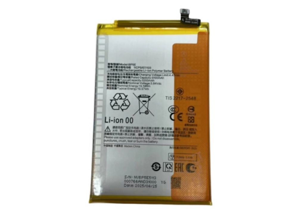 BP5E XIAOMI Redmi A5