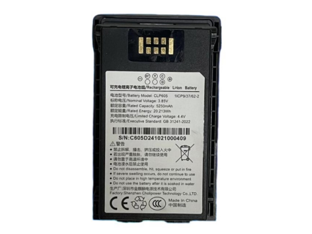 CLP605 iData K8 Cold