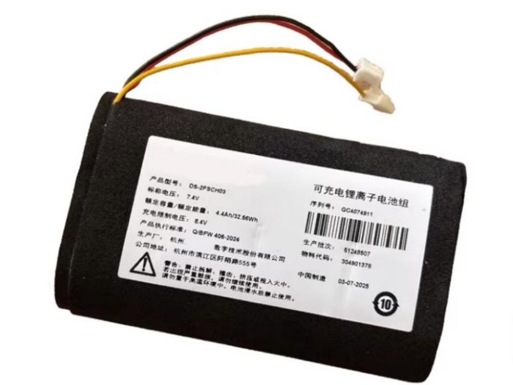 DS-2FSCH03 HIKVISION DS-2FSCH03