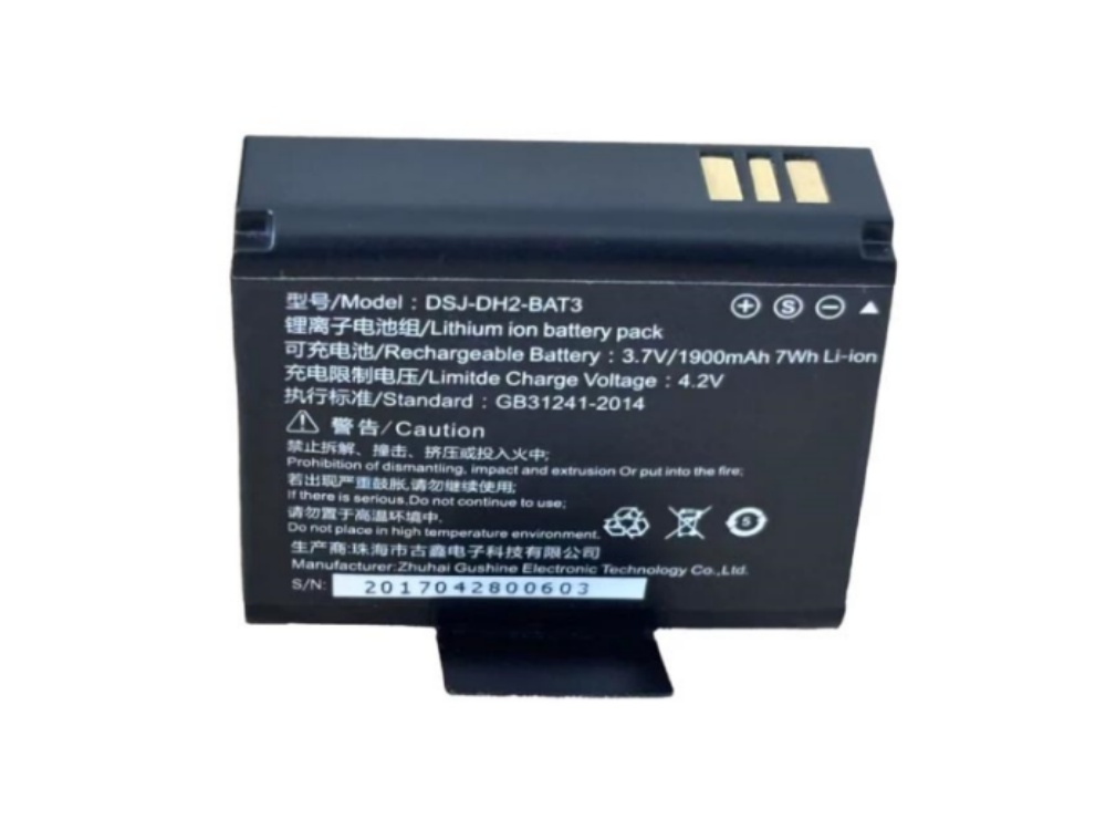 DSJ-DH2-BAT3 DAHUA DSJ-DH2-BAT3