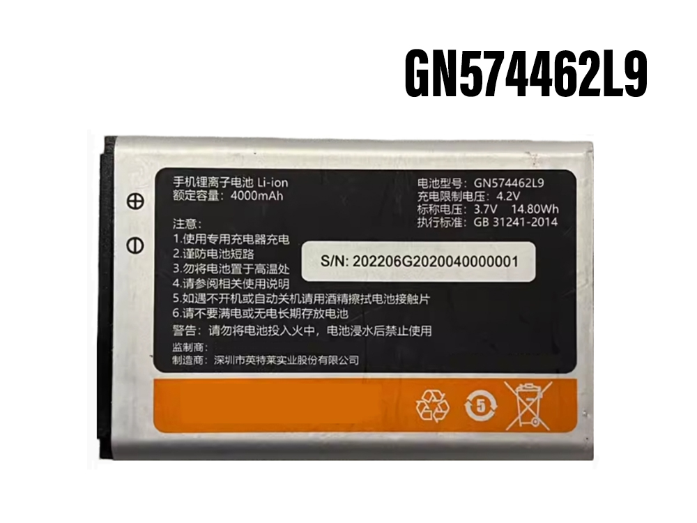 GIONEE GN574462L9