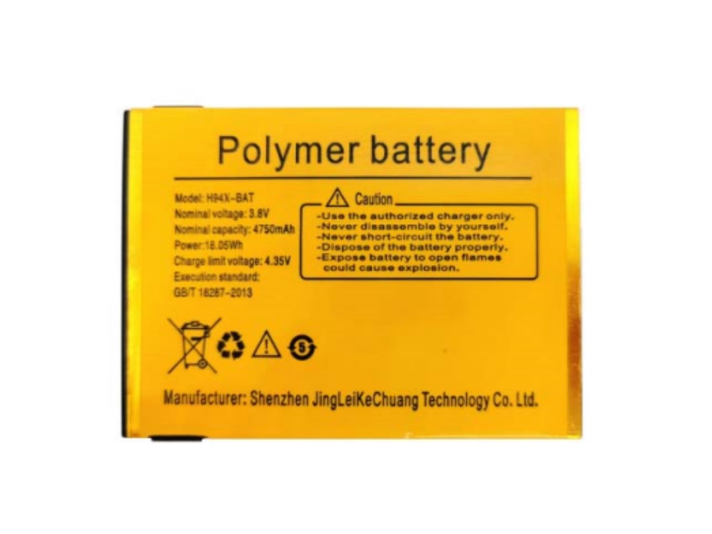 H94X-BAT YOUCHANG Data Collector Handle Terminal PDA H94X-BAT