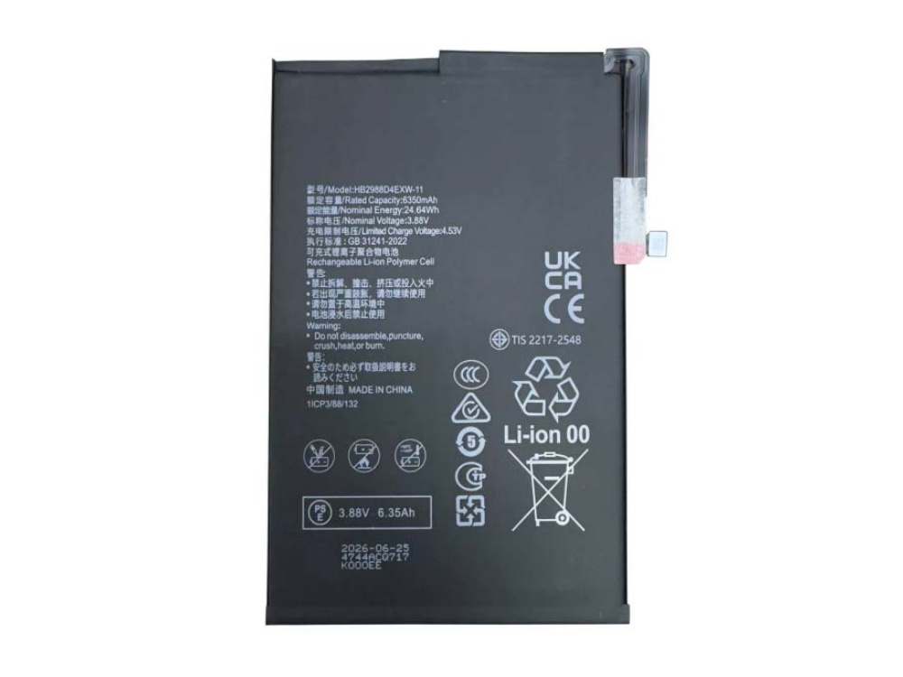HB2988D4EXW-11 HUAWEI MatePad Mini / MLR-AL10 / MLR-AL10E / MLR-AL10F / MLR-AL10G