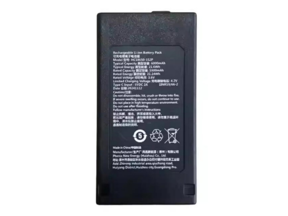 HC18650-1S2P IMOU L10/X10/LIGHT1