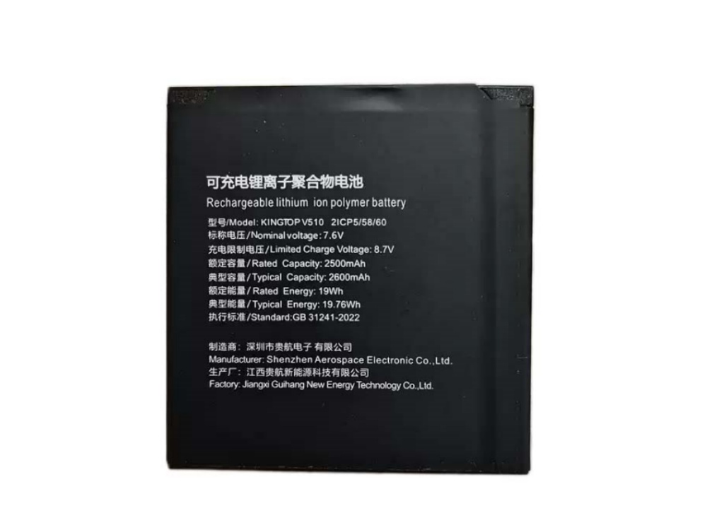 POS KINGTOP_V510