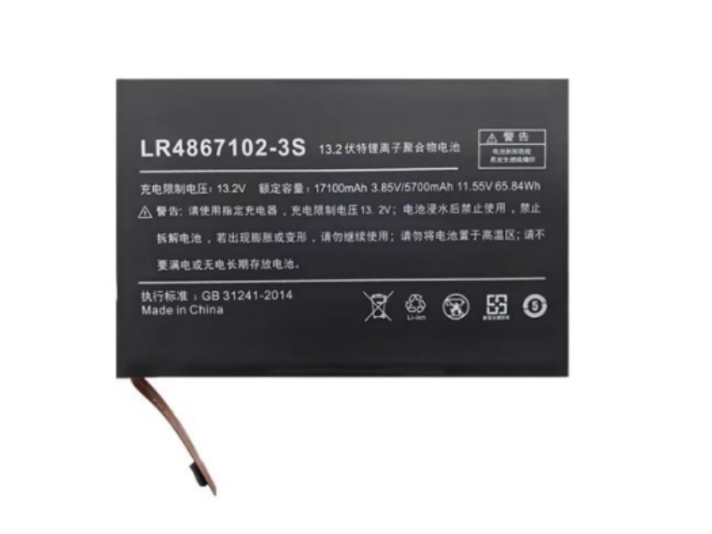 LR4867102-3S AOKZOE A1L A2 A1 PRO