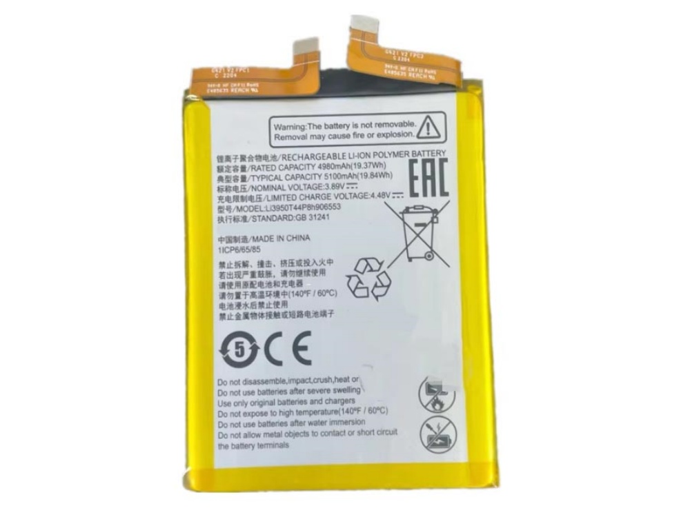 ZTE Li3950T44P8h906553