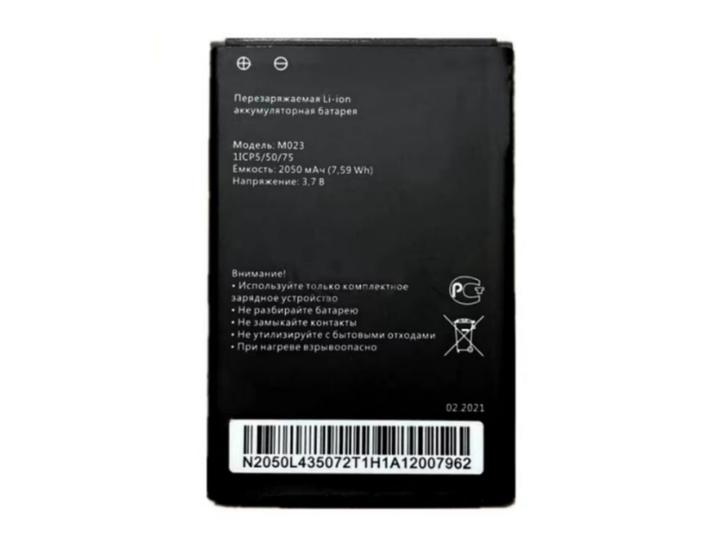 M023 Beeline L02hi L02H 4G WiFi