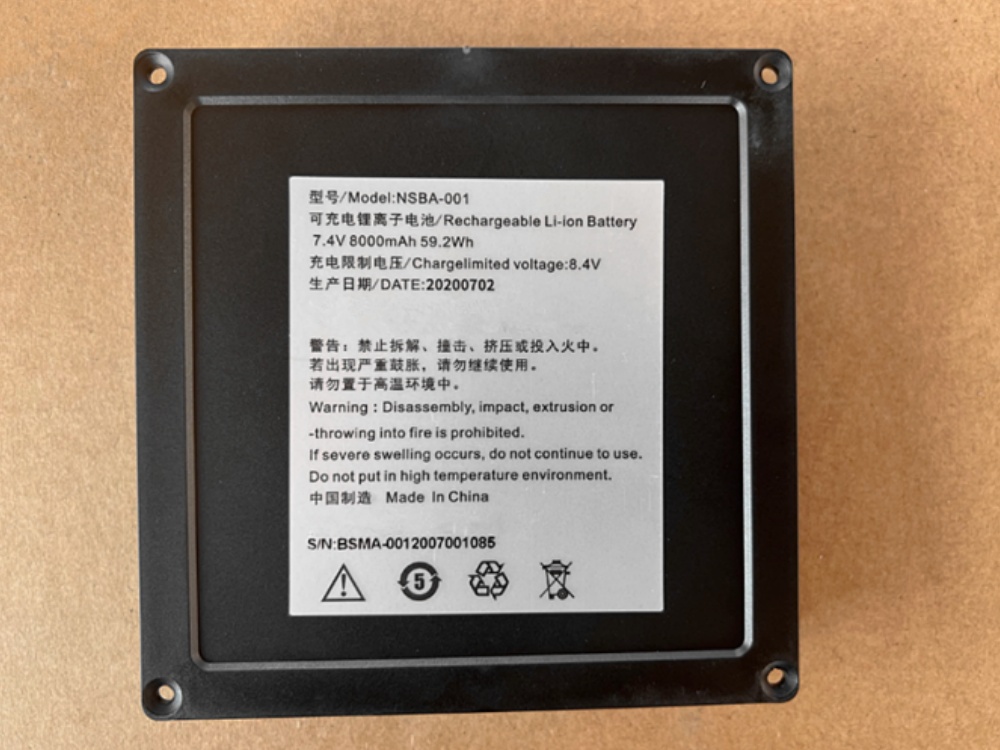 FULLRIVER NSBA-001