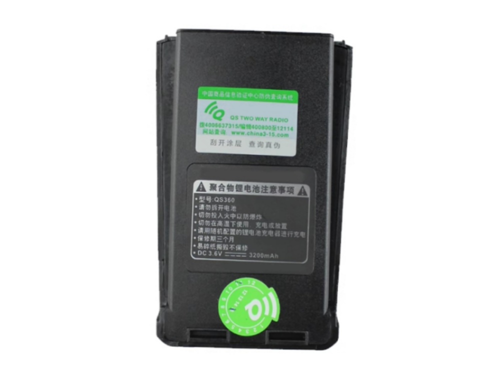 QS360 QUANSHENG TG-360