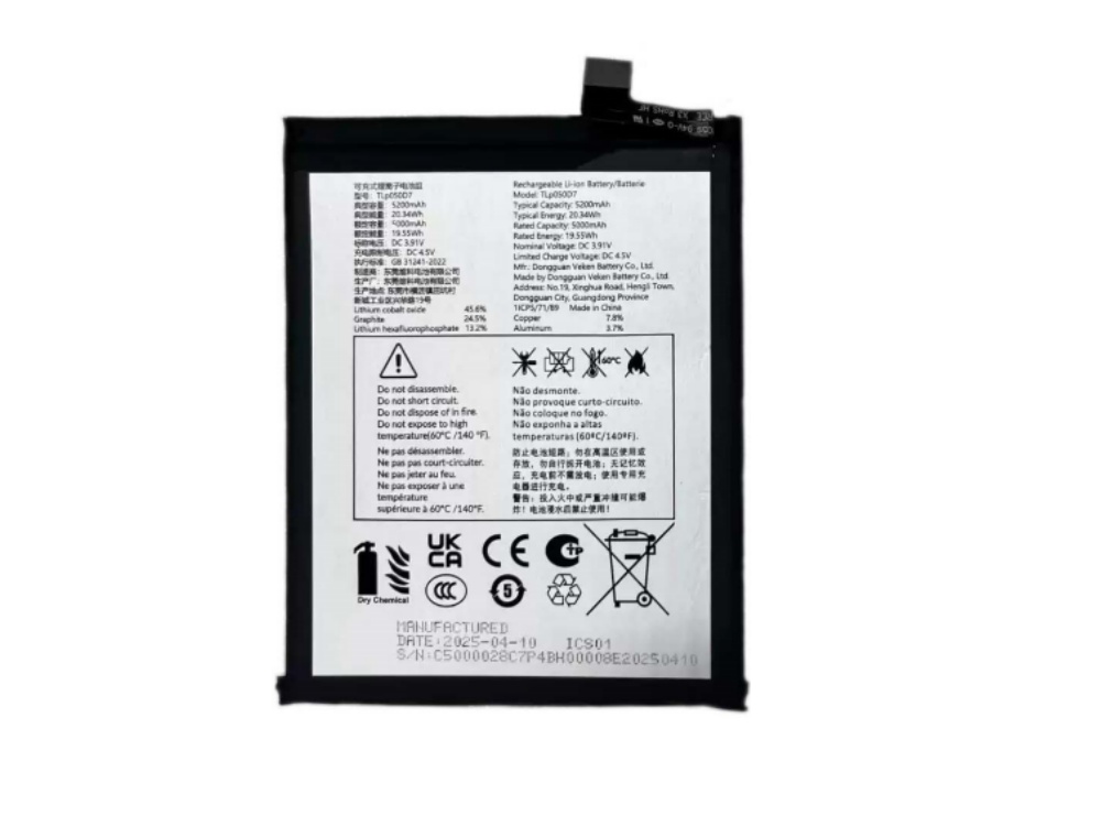 TCL TLP050D7