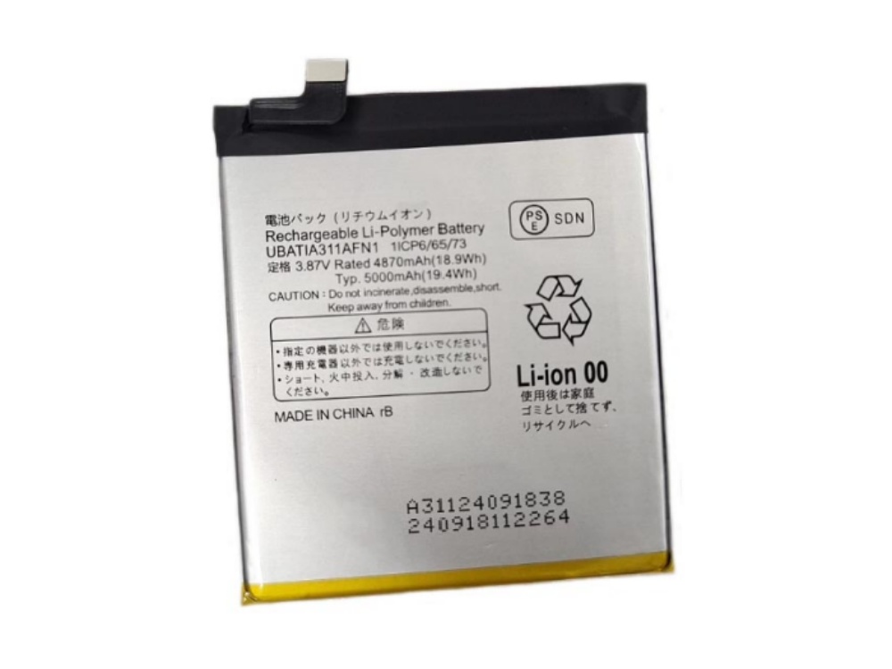 UBATIA311AFN1 Sharp AQUOS R7 A202SH