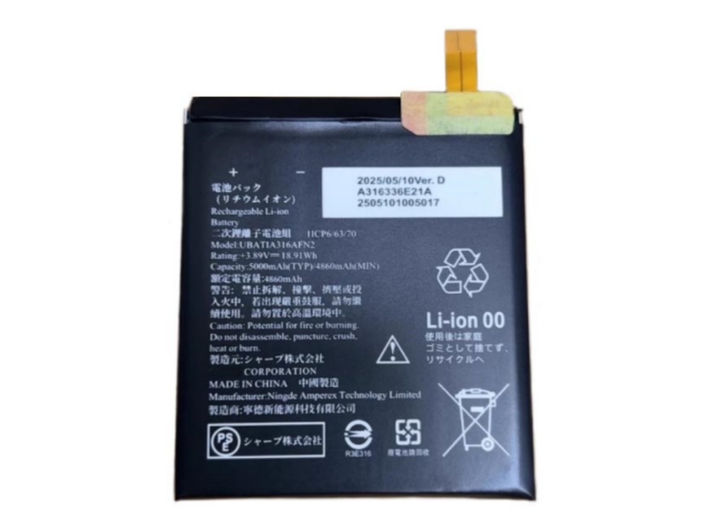 UBATIA316AFN2 Sharp Sense 8