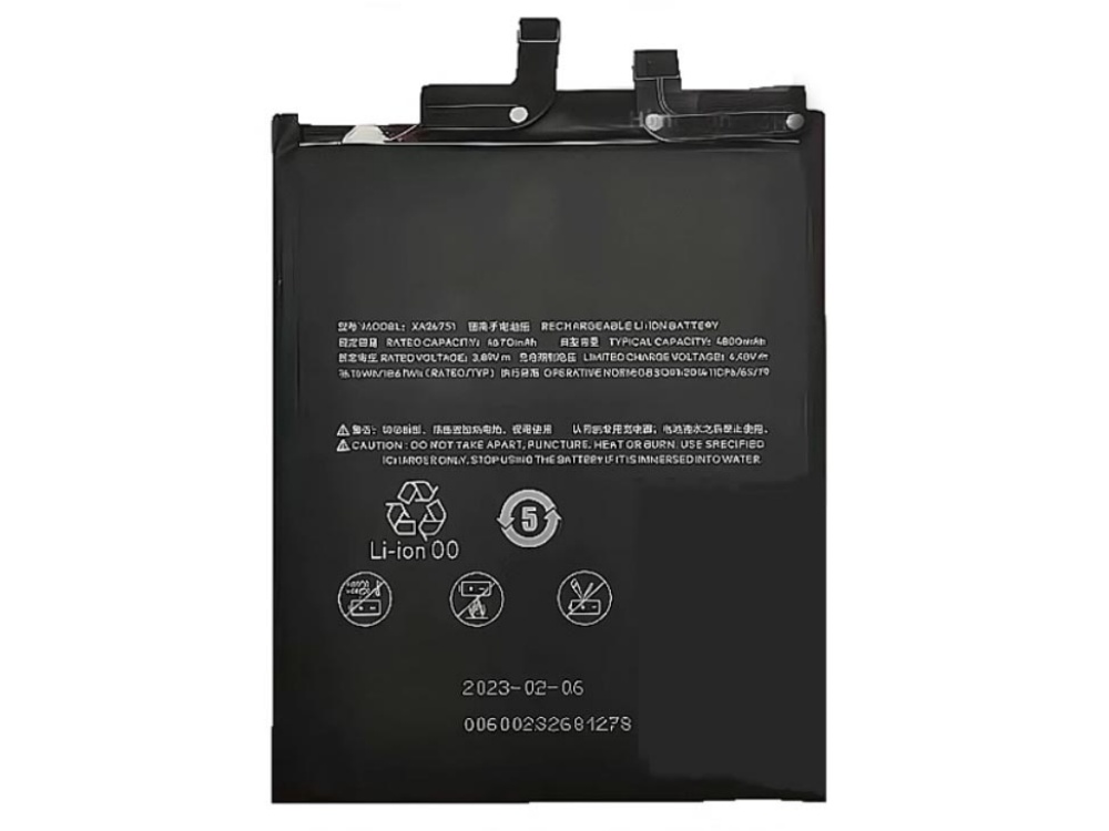 XA24751 MEIZU 20 infinity M392Q