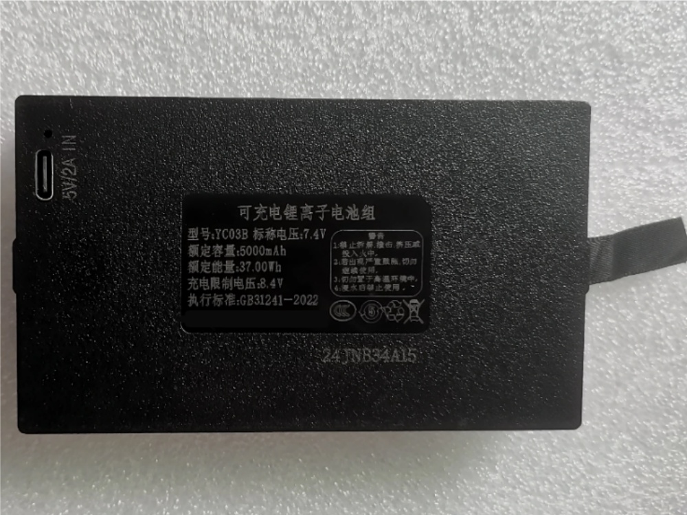 YC03B Huayue YC03B